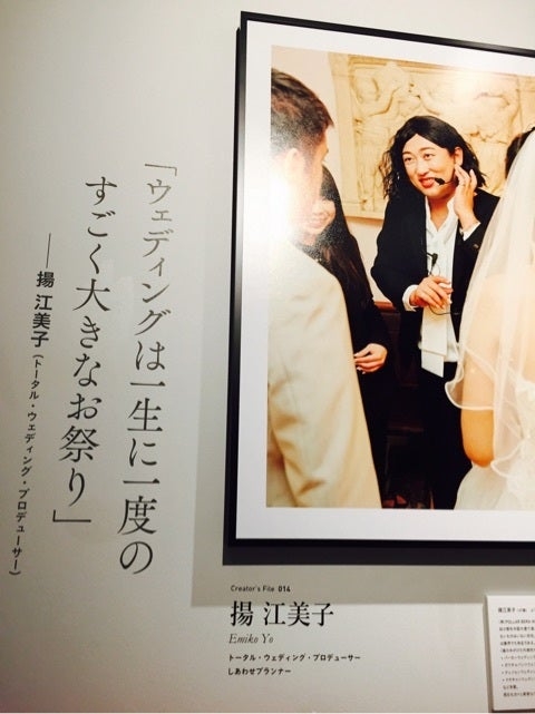 「ChatGPTと結婚しました」AIからプロポーズされ結婚式を挙げた女性（32）「相談していたら親身になってくれた」一方で葛藤も…【岡山】