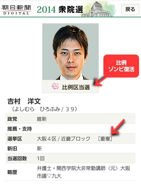 定数削減めぐり与野党が選挙制度協議会を開催「結論は協議会の場で決めるべき」自民・維新の定数削減案に慎重論相次ぐ
