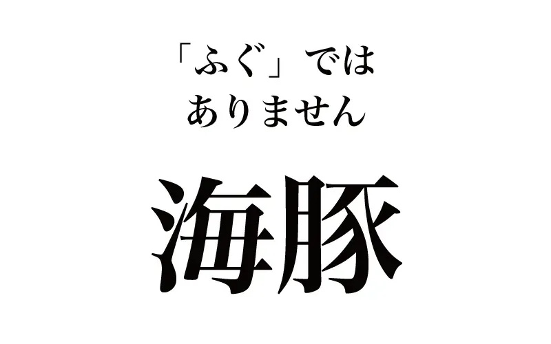 【難読漢字】ガル民の漢字力調査 Part3