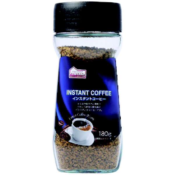 インスタントコーヒー☕️おすすめ