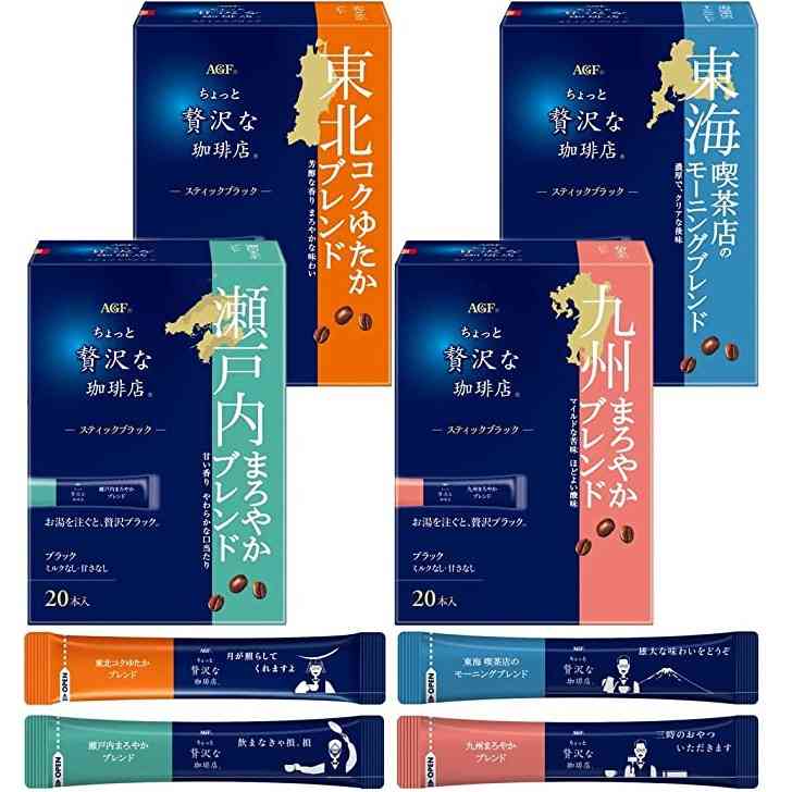 インスタントコーヒー☕️おすすめ