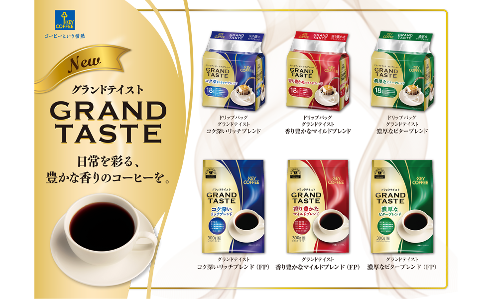 インスタントコーヒー☕️おすすめ
