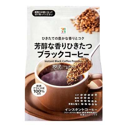 インスタントコーヒー☕️おすすめ
