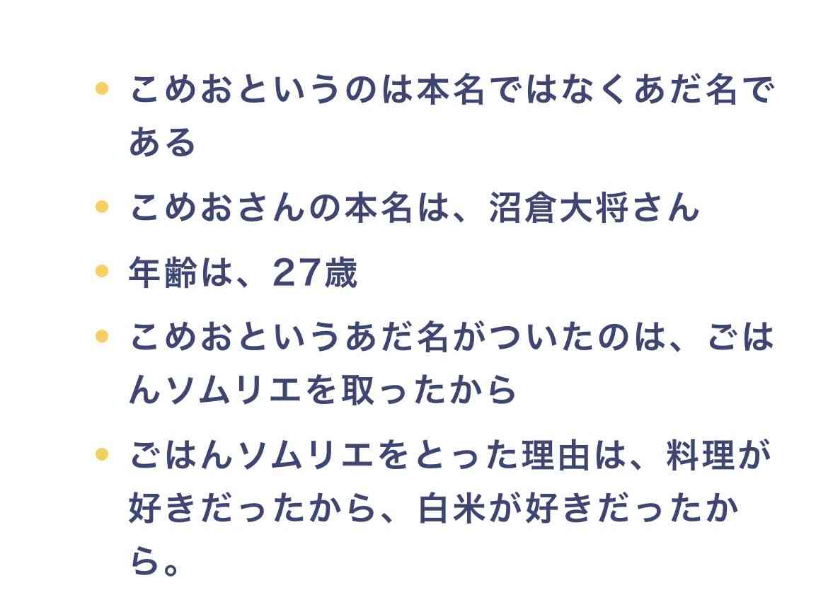 こめお「おせち、倍で発注してました」「地獄見た」「助けてください」1000個誤発注告白にリュウジ氏「そんな訳ねえ」