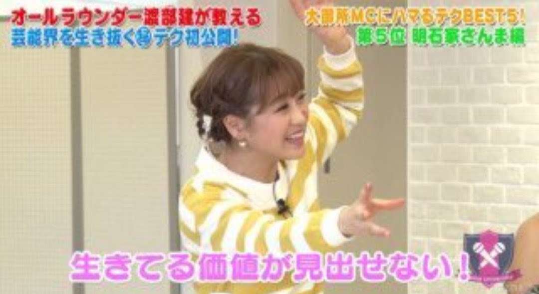 《古巣BE:FIRSTの16倍》三山凌輝　SNS騒然とさせたファン向けプロジェクトの「強気すぎる会費」