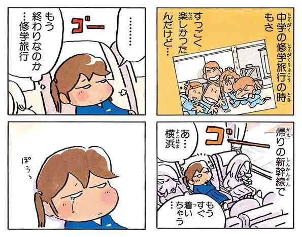 「祭りのあとの静けさ」的な事