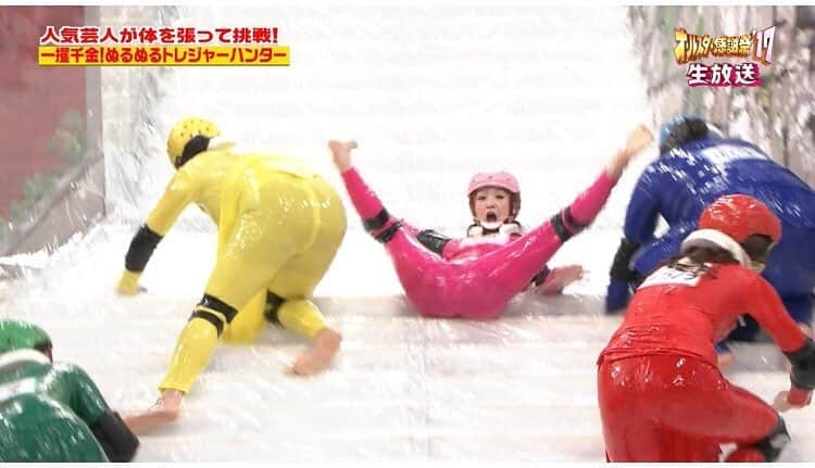 鈴木奈々、37歳で鍛えた身体を公開、豊かな胸に「一番自信ある」