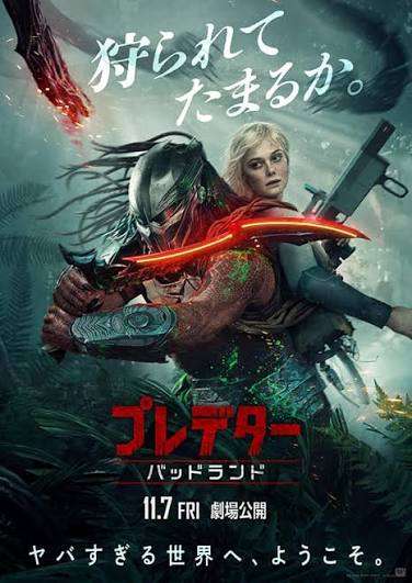 【映画】『爆弾』観た人【ネタバレ有り/誹謗中傷禁止】