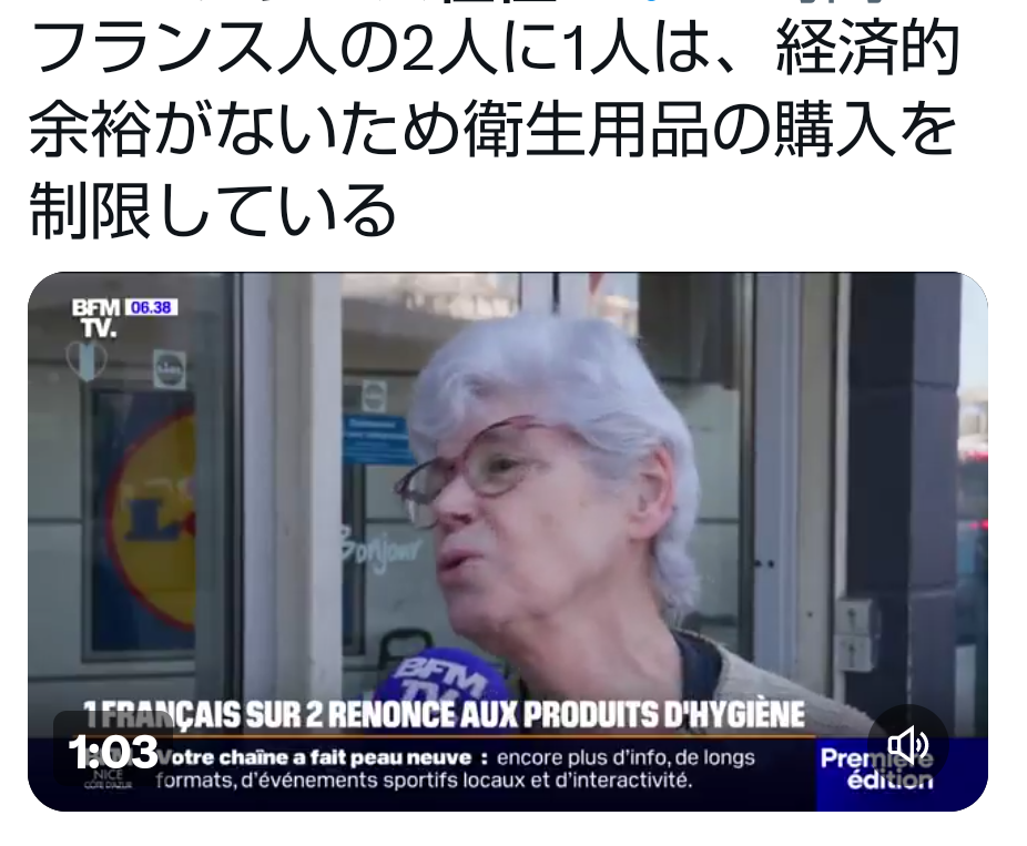 「日本は安い」海外客は“歴史的円安”で大奮発 節約日本人は“クマなし県”に殺到