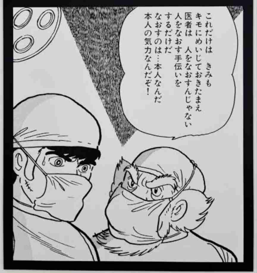【Part2】婚活に疲れた人だったら共感してくれるかもなトピ