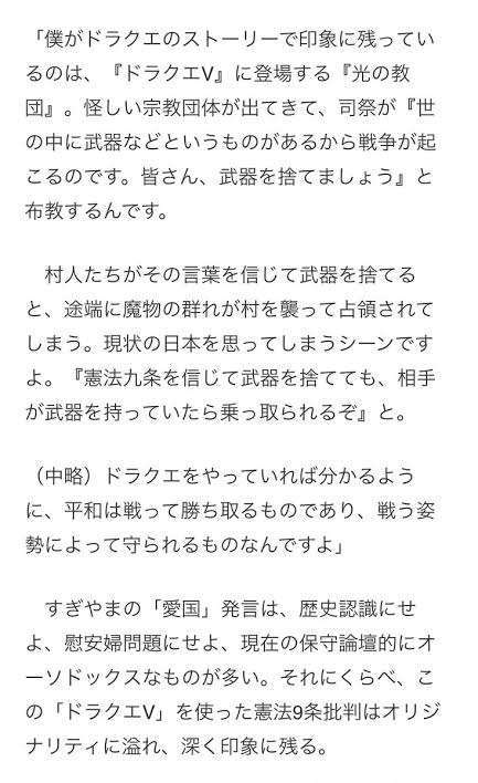 秋の叙勲　「ドラクエ」生みの親の堀井雄二さんや竹中平蔵さんが受章