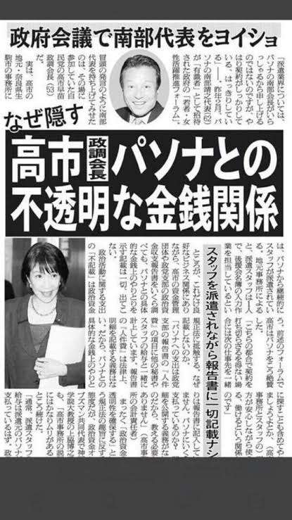 秋の叙勲　「ドラクエ」生みの親の堀井雄二さんや竹中平蔵さんが受章