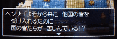 秋の叙勲　「ドラクエ」生みの親の堀井雄二さんや竹中平蔵さんが受章