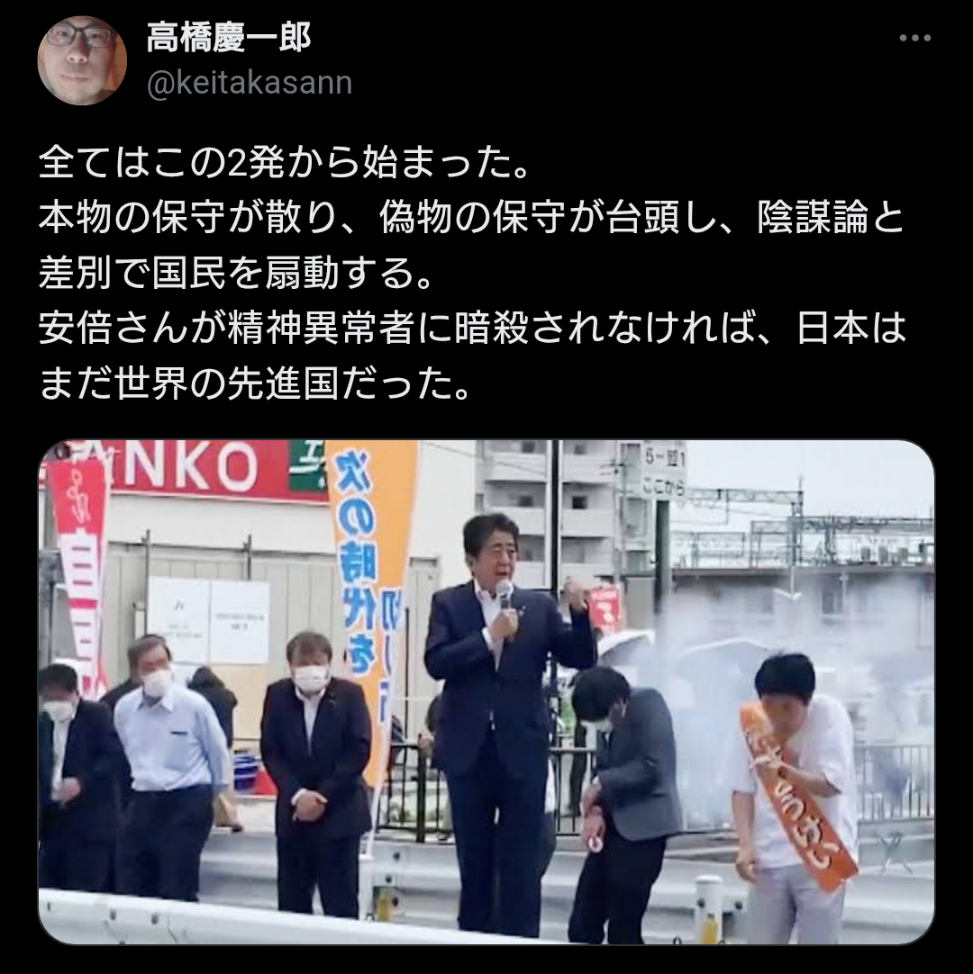 秋の叙勲　「ドラクエ」生みの親の堀井雄二さんや竹中平蔵さんが受章