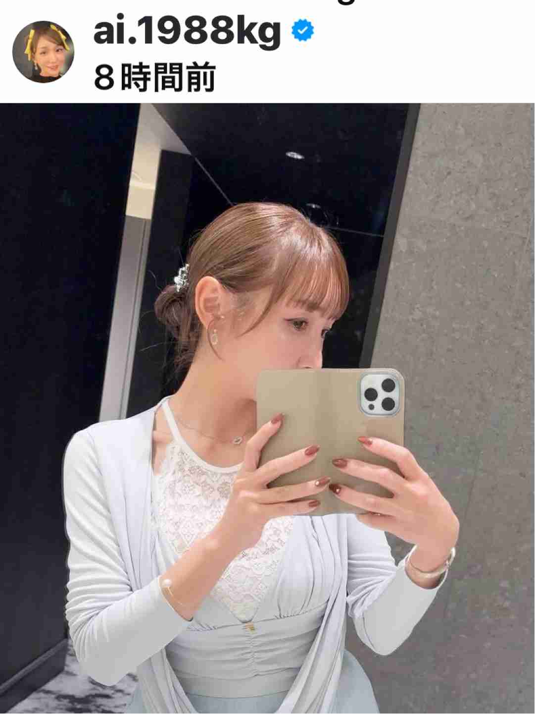 加護亜依37歳 友人結婚式お呼ばれコーデ披露 「大人っぽい」「マジで綺麗」の声