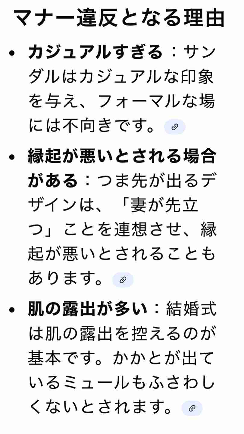 加護亜依37歳 友人結婚式お呼ばれコーデ披露 「大人っぽい」「マジで綺麗」の声