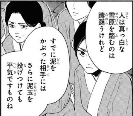 仕方ないと頭では分かってるのにムカつくことありますか?