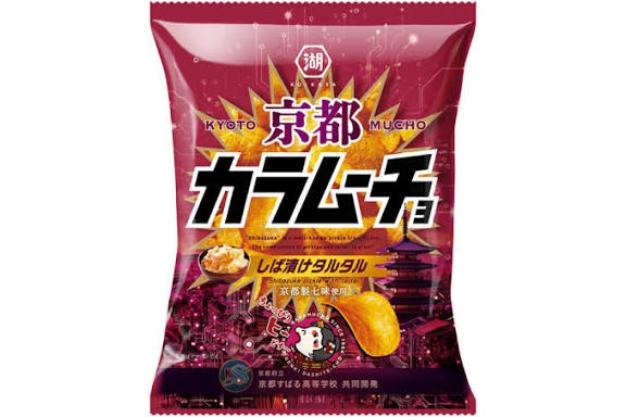 11月新商品のお菓子を食べた感想を書くトピ