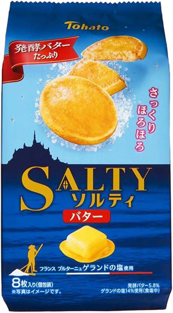 11月新商品のお菓子を食べた感想を書くトピ