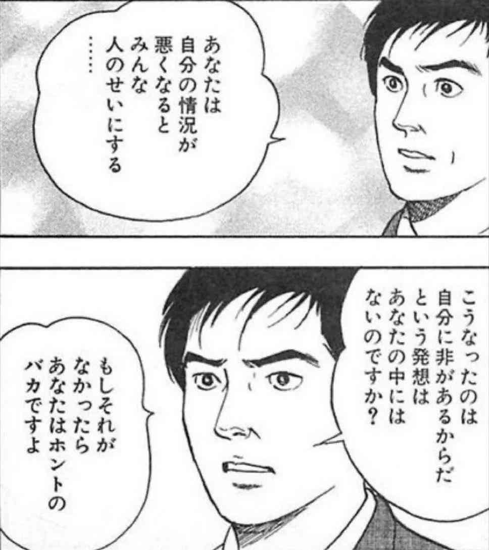 ラブホテルが満室→フロントで激怒→腹いせに他の利用客の車を破壊か　逮捕された25歳の男「覚えていません」容疑を否認
