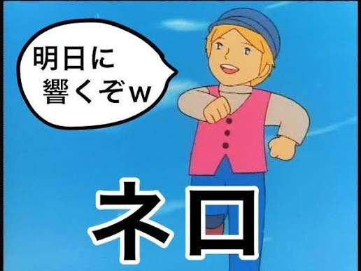 【アニメ】フランダースの犬