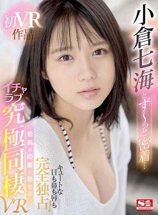 地味顔だけどモテる人