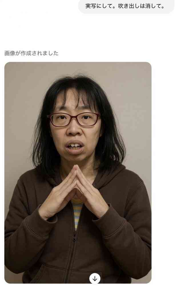 地味顔だけどモテる人