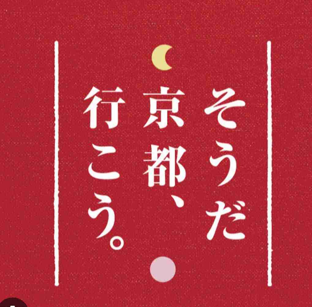【京都の観光公害】外国人増加で潤う一方