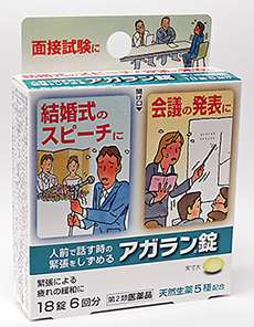 自分には効かなかった市販薬