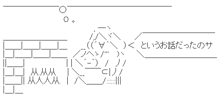 「しまむらファッション」で高級車ディーラーに行ったら塩対応→アンケートに「医師」と書いた瞬間、態度が一変!