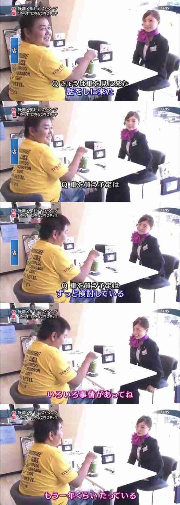 「しまむらファッション」で高級車ディーラーに行ったら塩対応→アンケートに「医師」と書いた瞬間、態度が一変！