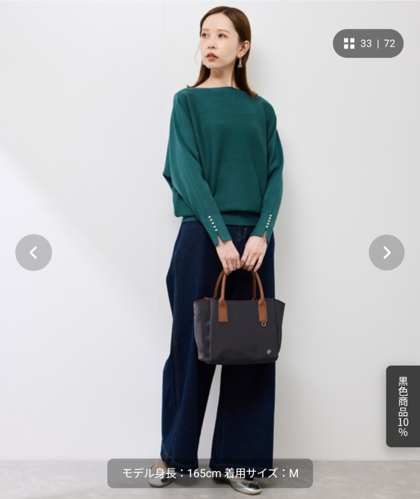 スカートインが急激に似合わなくなった