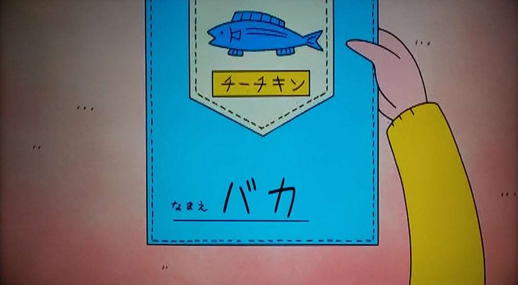 【アニメ】ちびまる子ちゃんでリメイク放送してほしい回