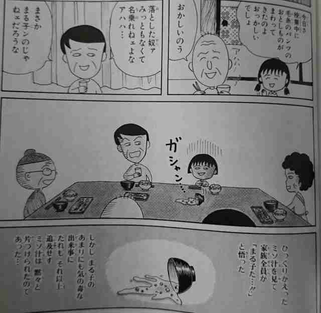 【アニメ】ちびまる子ちゃんでリメイク放送してほしい回