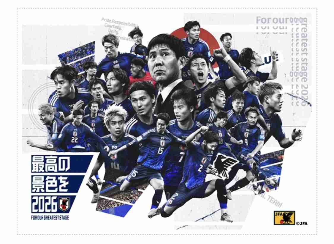 「韓国の国旗にそっくり」サッカー協会の日本代表イメージ画像　デザインに疑念の声相次ぐ