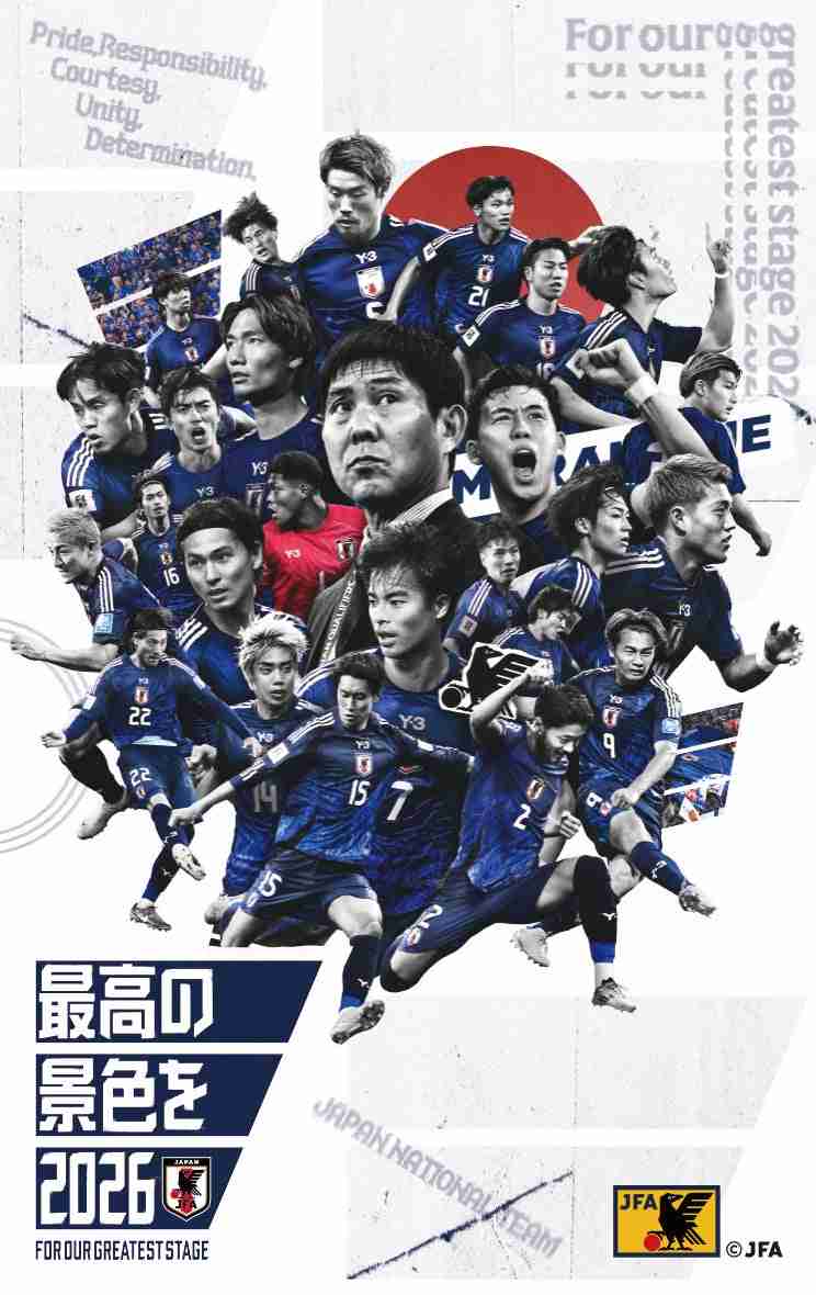 「韓国の国旗にそっくり」サッカー協会の日本代表イメージ画像　デザインに疑念の声相次ぐ
