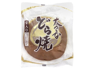 どら焼き好きな人！