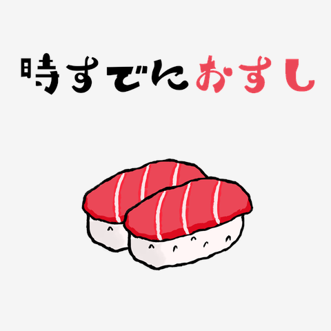 小野田大臣「外国人の土地取得を早急に実態把握する仕組みを」 来年1月めどに外国人政策の基本方針取りまとめ