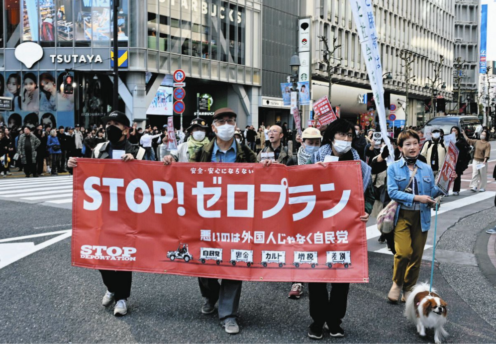 小野田大臣「外国人の土地取得を早急に実態把握する仕組みを」 来年1月めどに外国人政策の基本方針取りまとめ