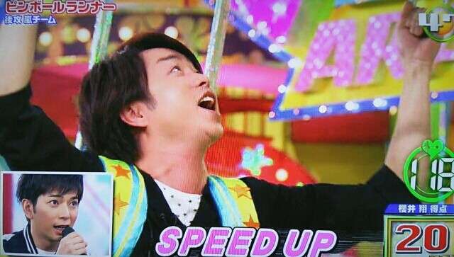 『VS嵐』で好きだったゲーム