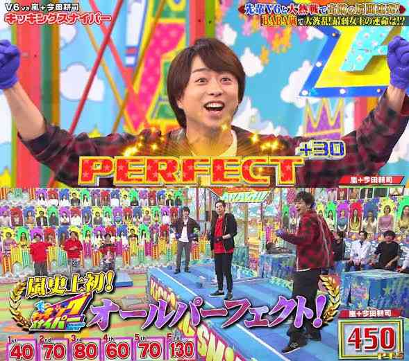 『VS嵐』で好きだったゲーム