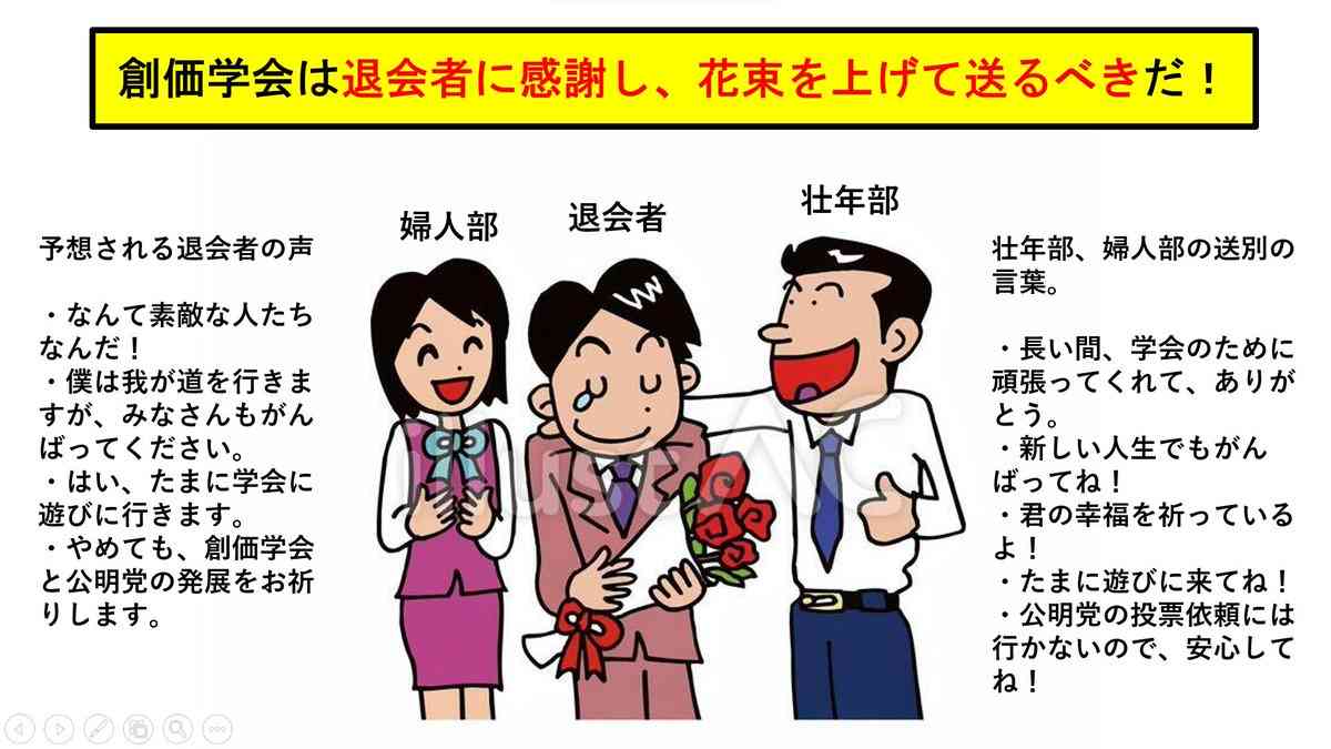 「創価学会」が捨て身で始めた“YouTube戦略”　現役会員の本音は「良い部分ばかり映している」