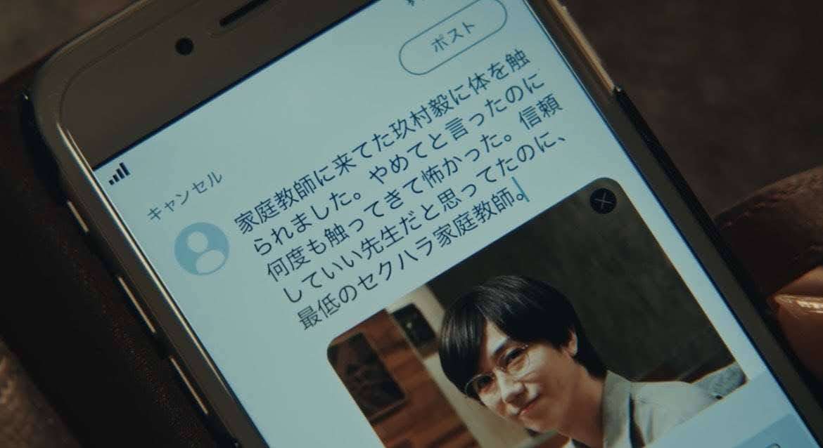 ネットのデマに踊らされた経験はありますか？