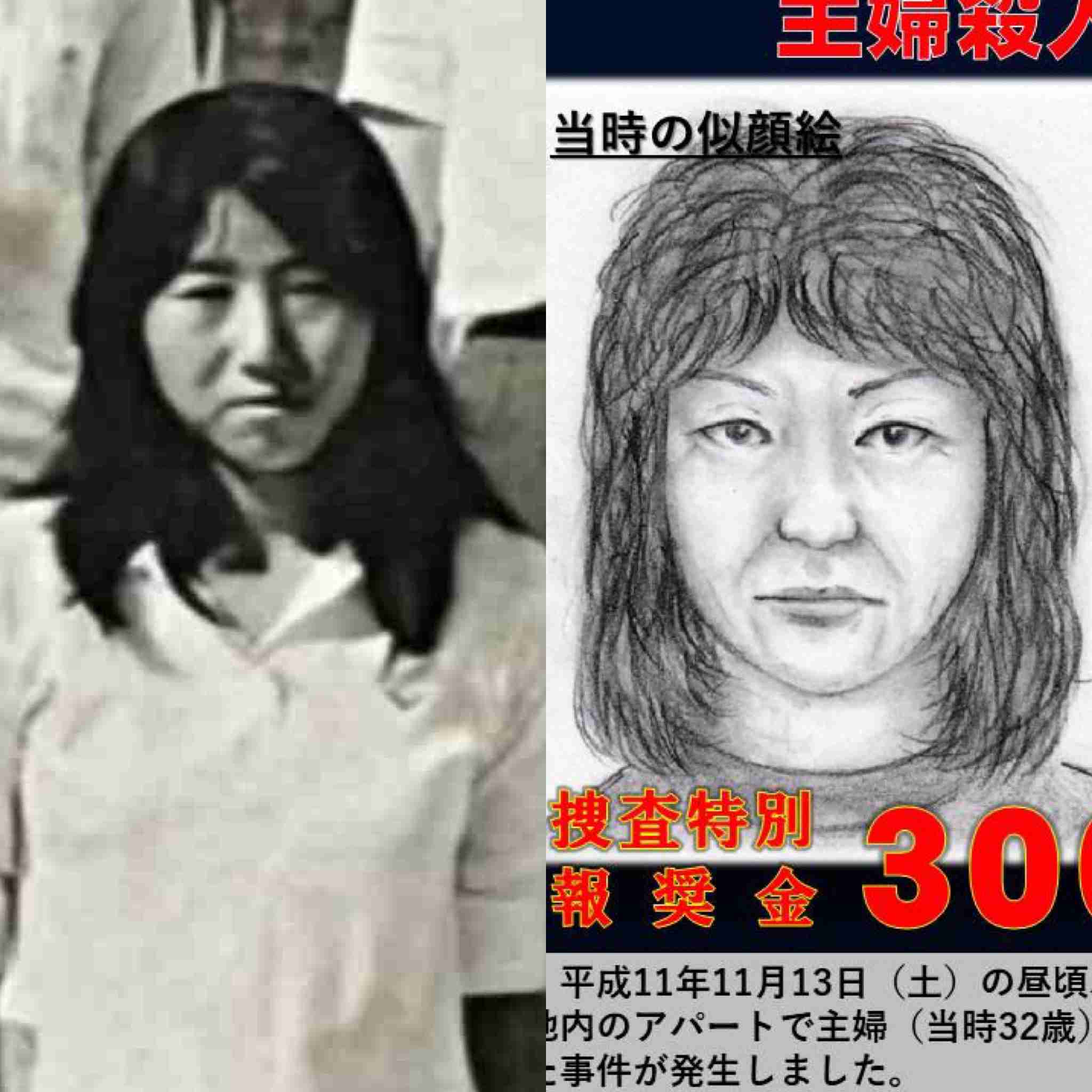 【実況・感想】未解決事件　File．04　逃亡犯へ　遺族からの言葉