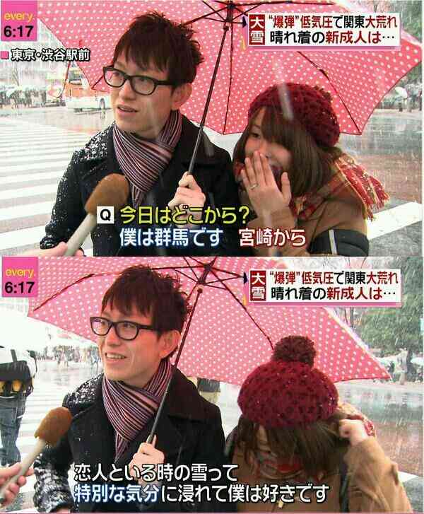 冬のデート👫🏻