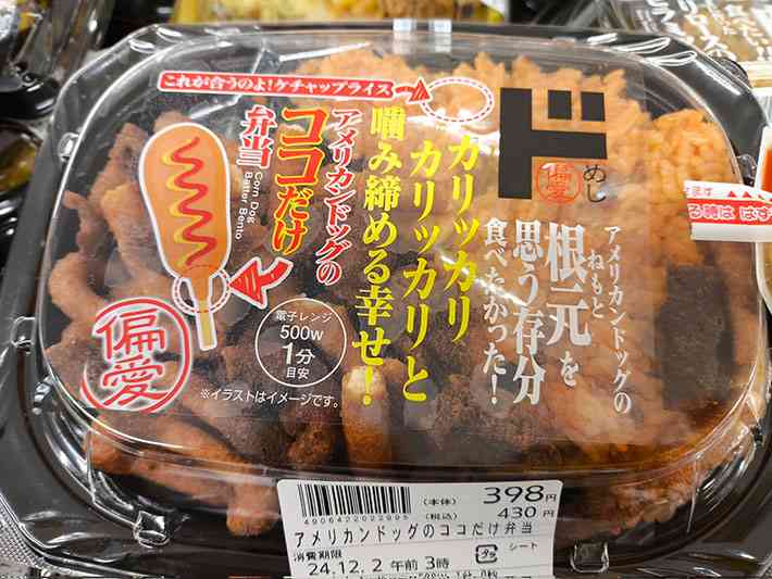 〚サブ〛敢えてこっちの方がが好き〚端っこ〛