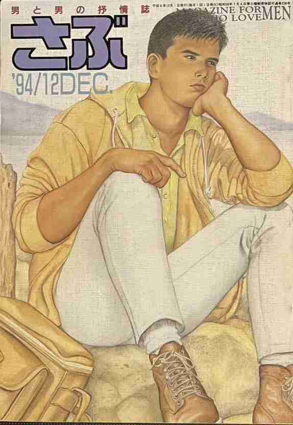 〚サブ〛敢えてこっちの方がが好き〚端っこ〛