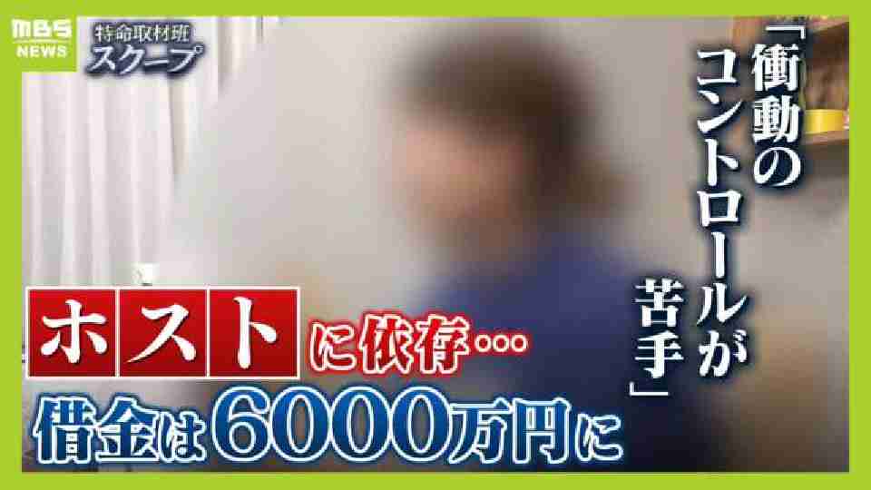 【ホス狂い】友達の目を覚ます方法