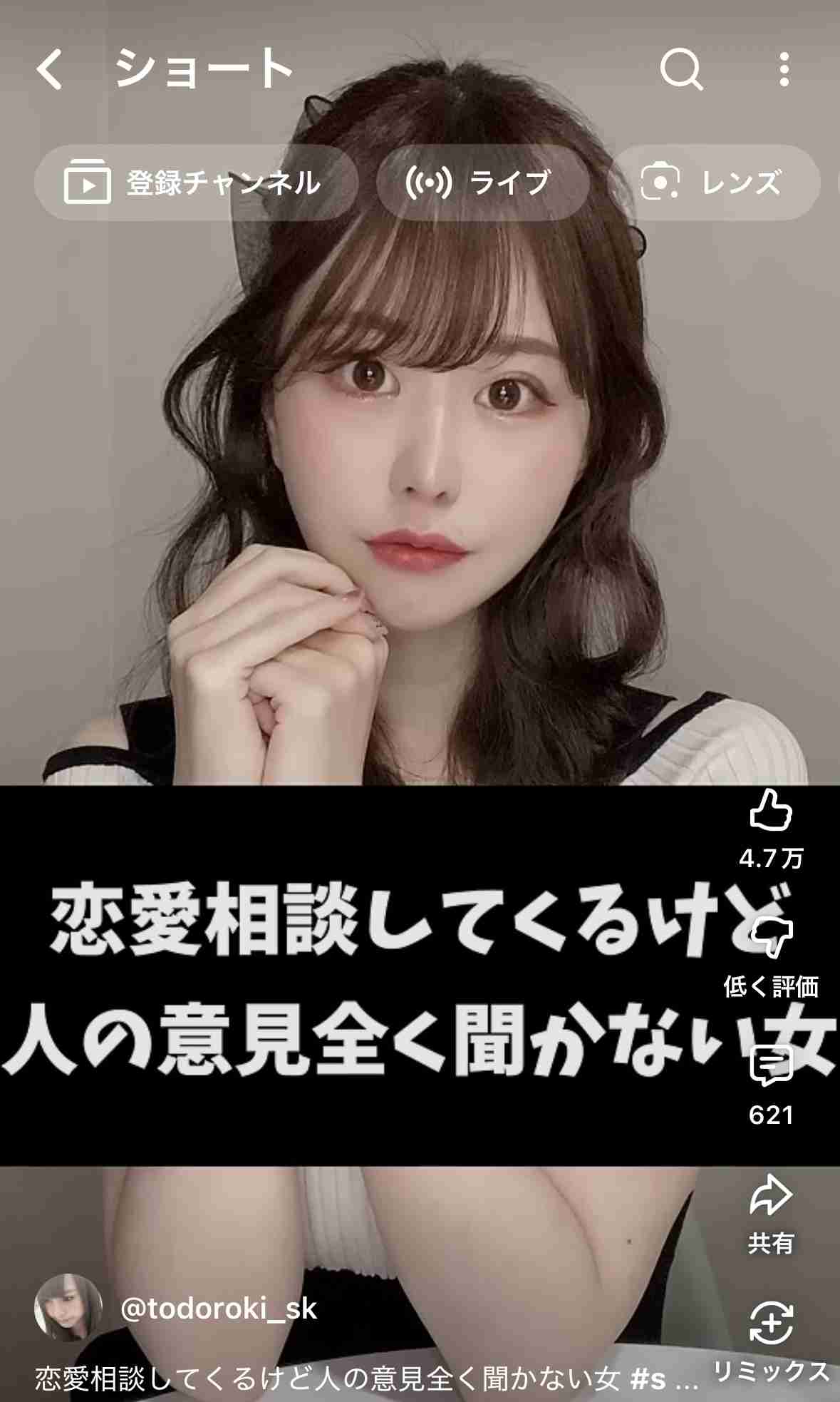 【ホス狂い】友達の目を覚ます方法