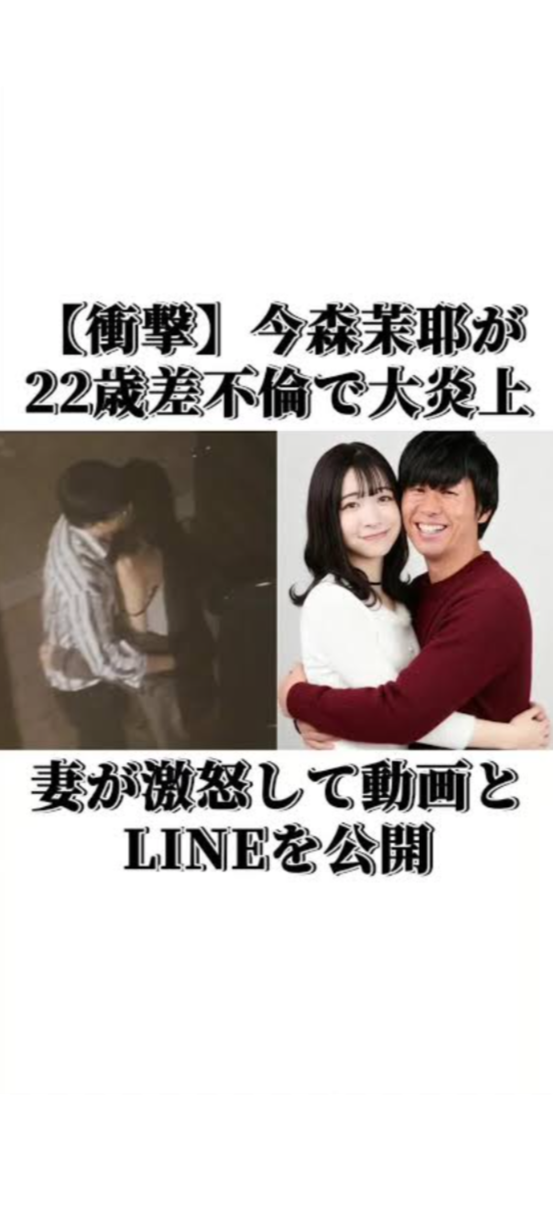 【夫が年上】年の差婚のメリット